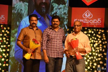 Oka Manasu Movie Audio Launch